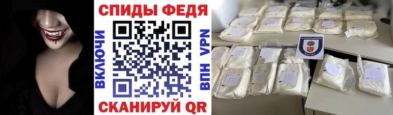 закладка  Льгов  Amphetamine Розовый 