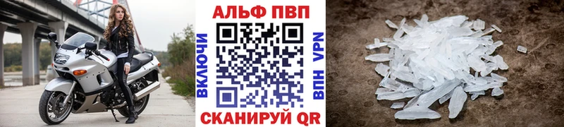 А ПВП VHQ  Льгов 