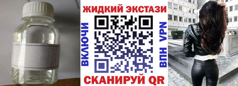 Бутират BDO  как найти закладки  блэк спрут ссылка  Льгов 