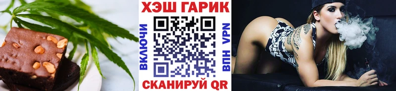 Cannafood конопля  мориарти как зайти  Льгов 