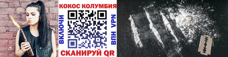 КОКАИН 98%  Льгов 