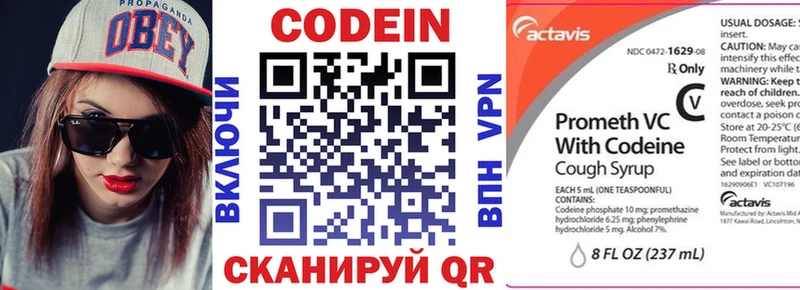 кракен онион Льгов Codein Purple Drank