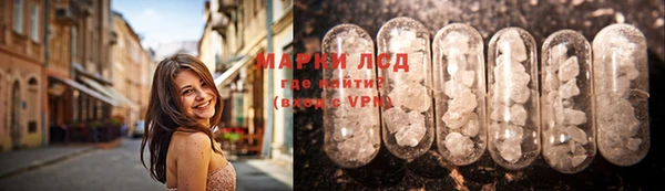 марки lsd Козельск