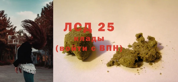 стафф Киренск