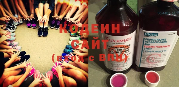 ECSTASY Кодинск