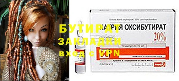 прущие крисы Козловка