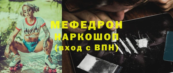 первитин Коряжма
