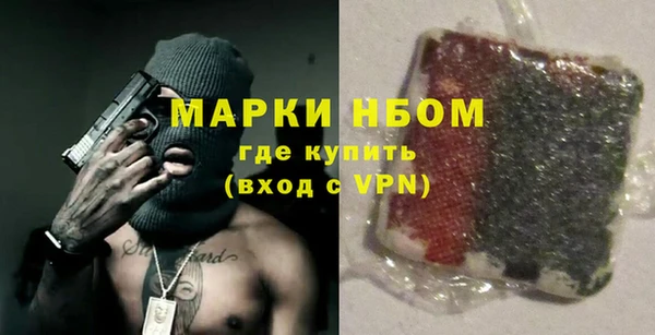 мескалин Киреевск