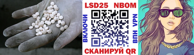 Лсд 25 экстази кислота  Льгов 