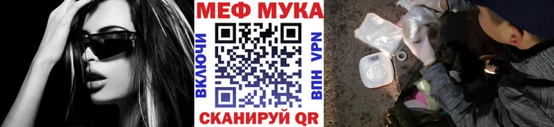 МЯУ-МЯУ 4 MMC Льгов