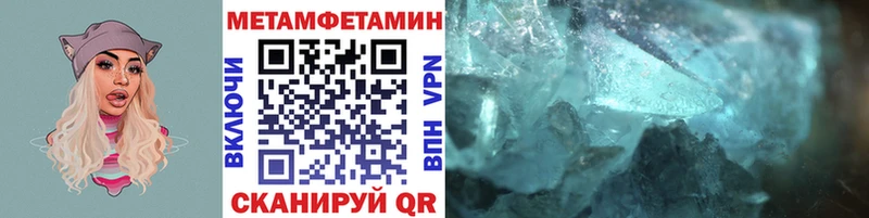 Первитин кристалл  Льгов 