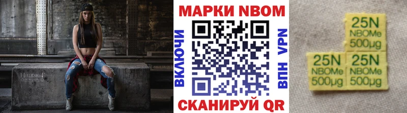 ОМГ ОМГ зеркало Льгов Марки N-bome 1,8мг