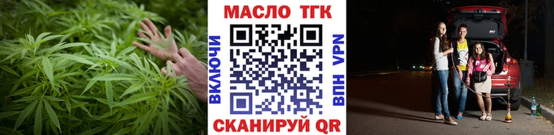 Дистиллят ТГК Wax МЕГА вход Льгов