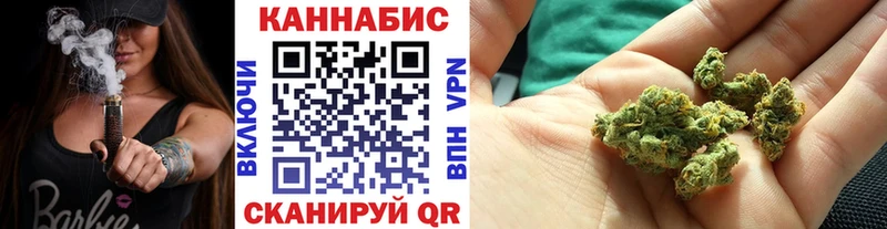 МАРИХУАНА конопля  Льгов 